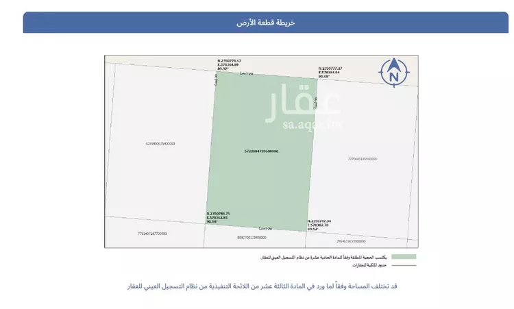 أرض للبيع في شارع الأرجوان, حي شعب عامر , مدينة مكة المكرمة, منطقة مكة المكرمة صورة 2