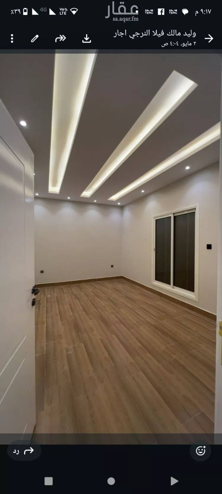 شقة للإيجار في شارع صاعد الأندلسي, حي النرجس, مدينة الرياض, منطقة الرياض صورة 4