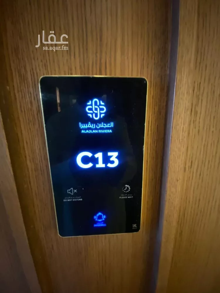 شقة للإيجار في شارع الربيع, حي النرجس, مدينة الرياض, منطقة الرياض