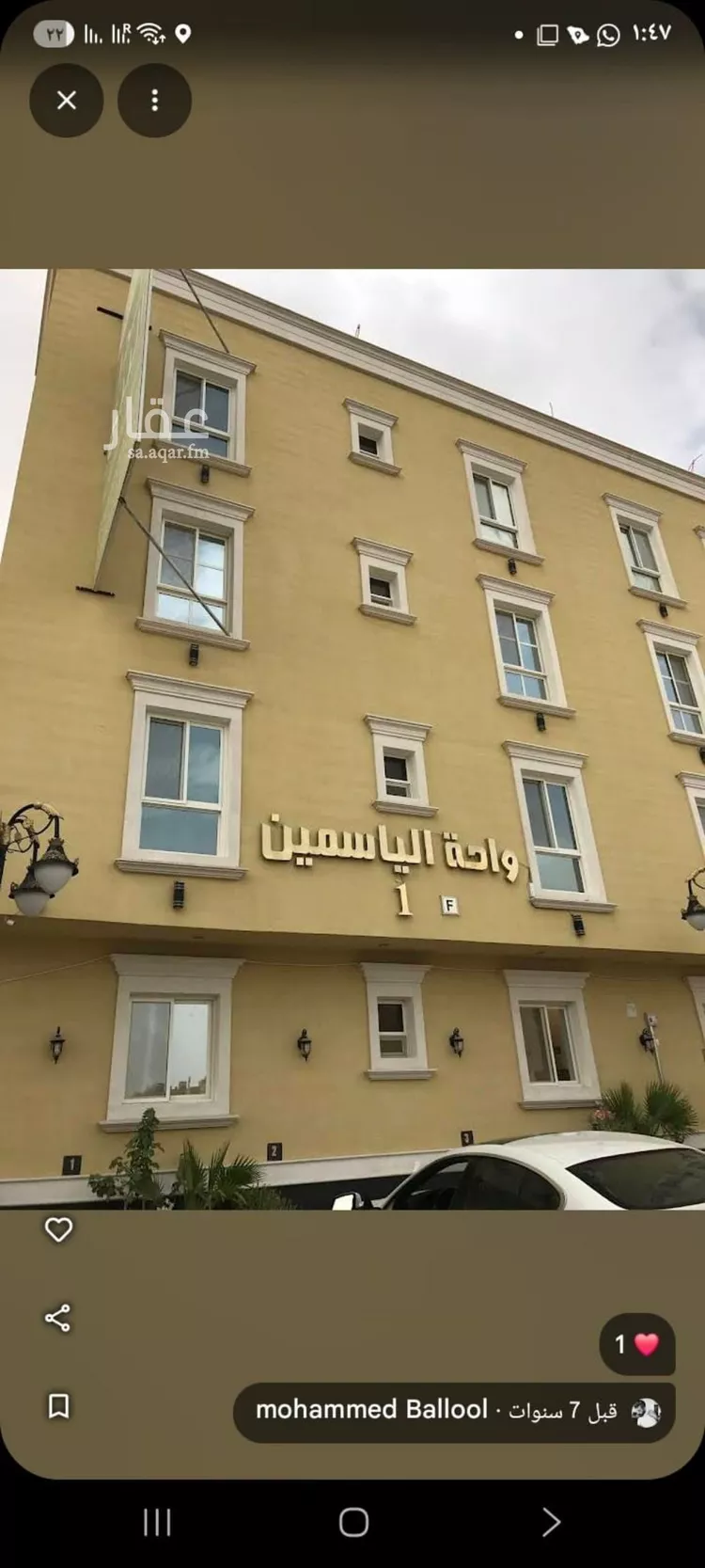 شقة للإيجار في شارع رقم 99, حي الياسمين, مدينة الرياض, منطقة الرياض