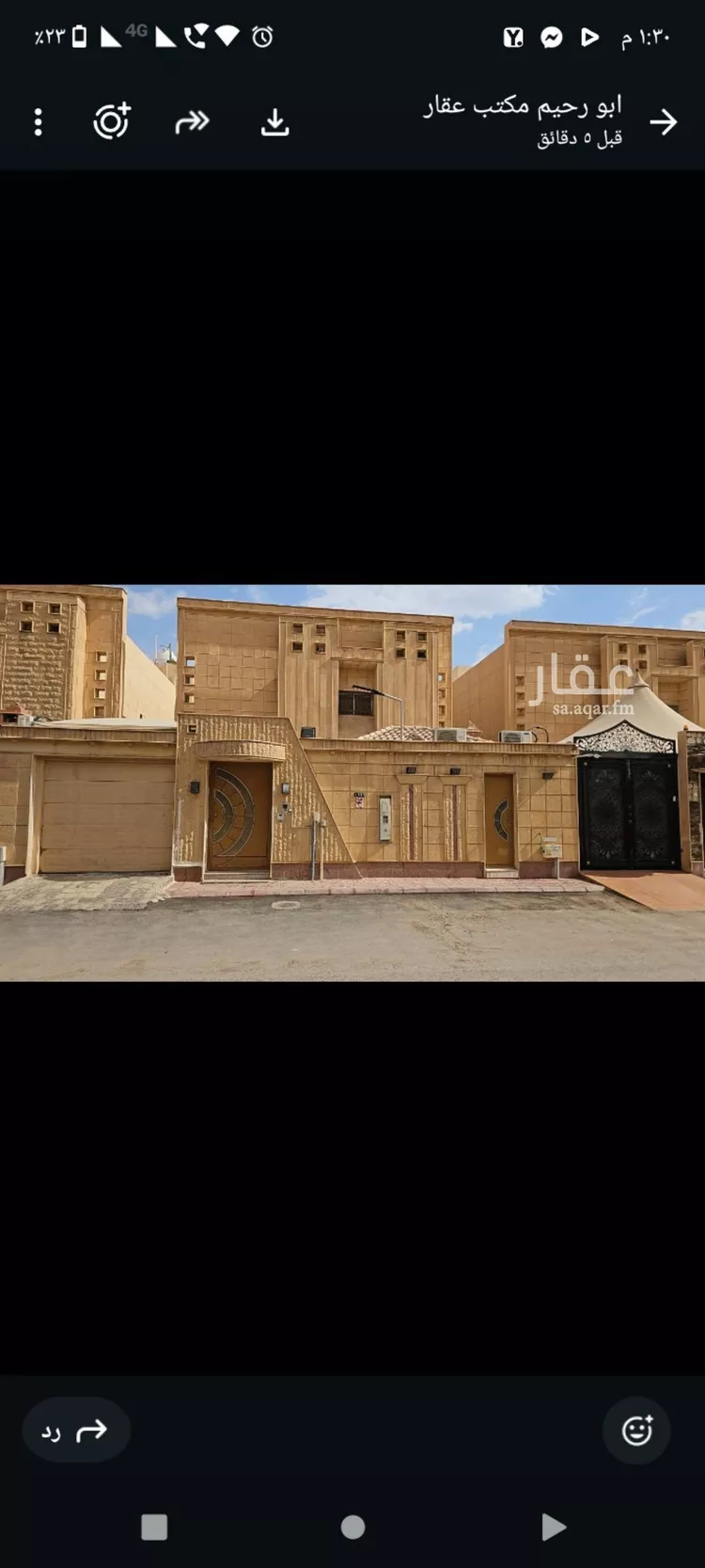 فيلا للبيع في شارع العرين, حي الربيع, مدينة الرياض, منطقة الرياض