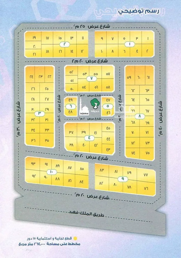 أرض للبيع في شارع الخفجي, حي ضاحية الملك فهد, مدينة الدمام, المنطقة الشرقية
