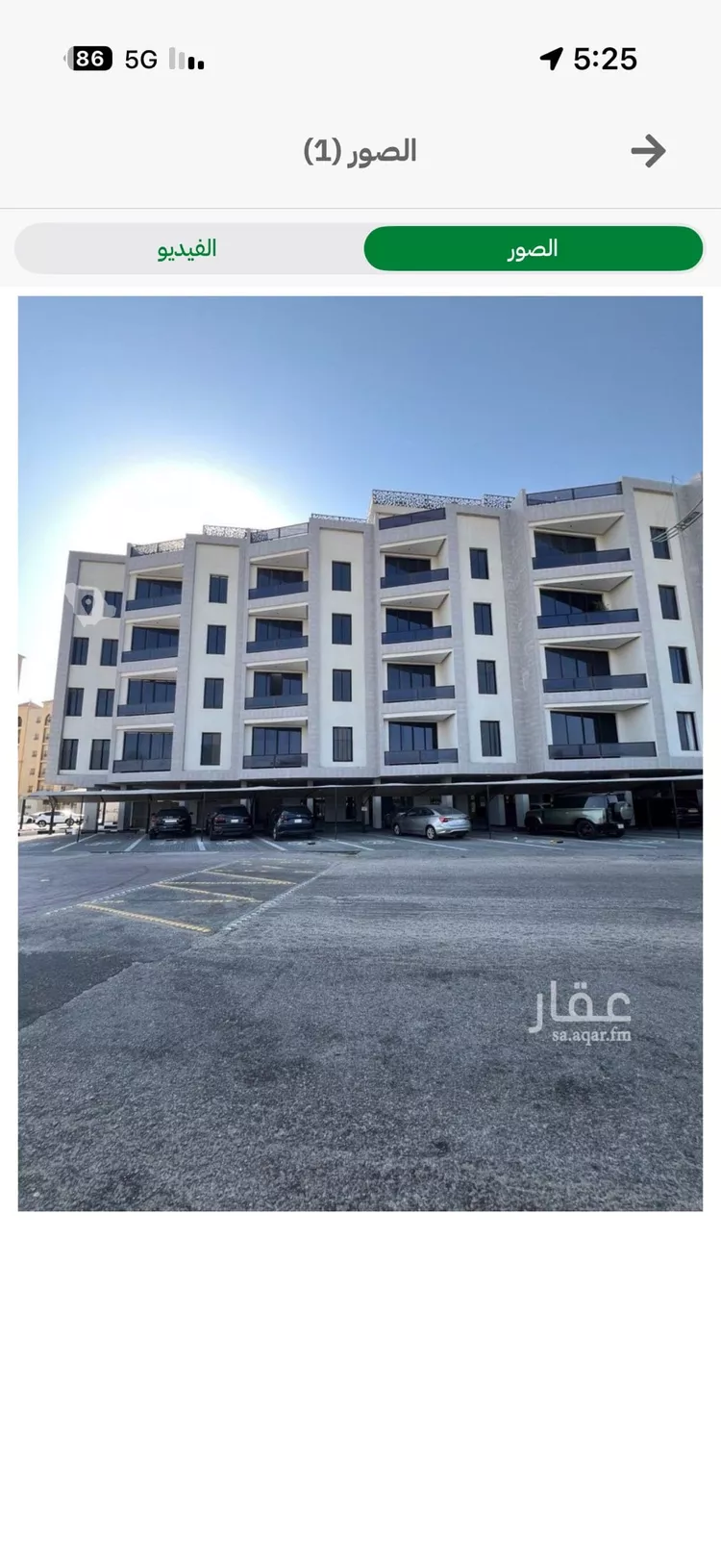شقة للبيع في شارع عبيد ابن ثعلبة, حي المنتزة, مدينة الدمام, المنطقة الشرقية
