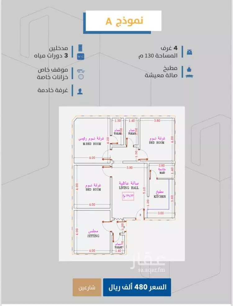 شقة للبيع في شارع إبن طولون, حي الصفاء, مدينة جدة, منطقة مكة المكرمة صورة 5