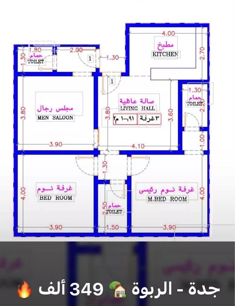 Apartment for Sale in Jeddah Ar Rabwah
