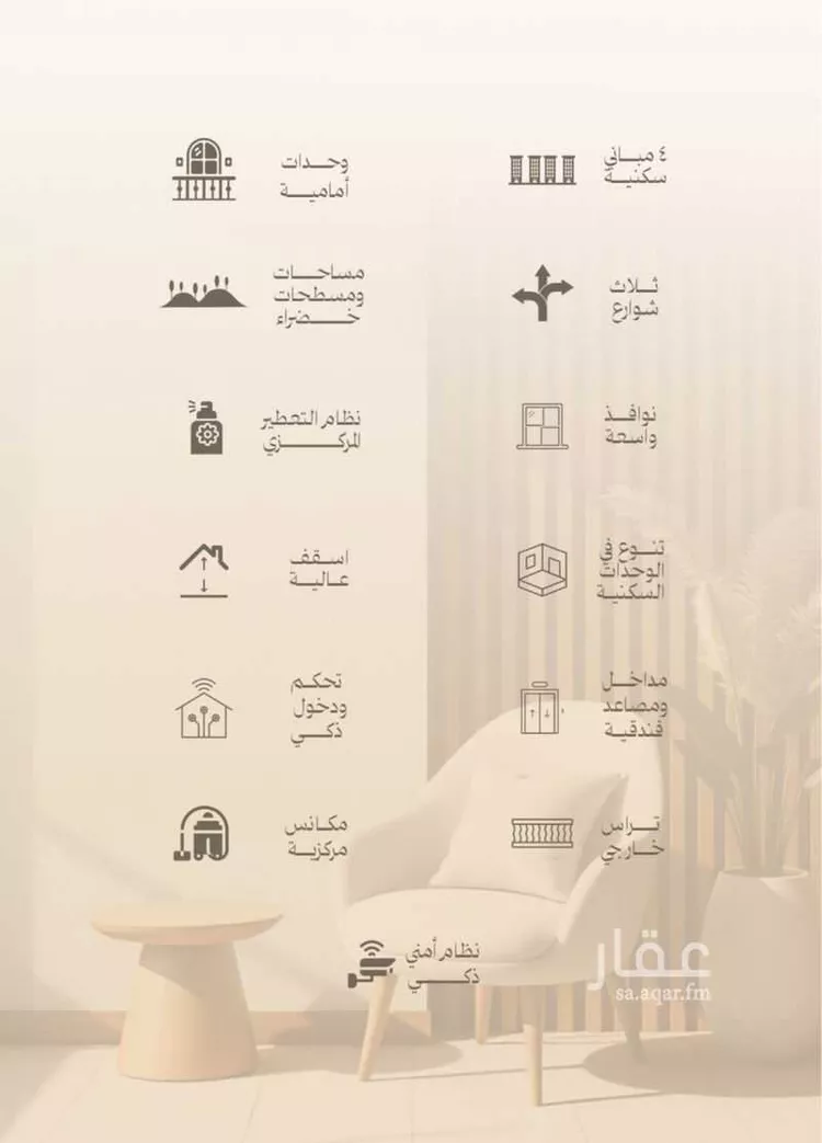 شقة للبيع في شارع احمد ابو شادي, حي البوادي, مدينة جدة, منطقة مكة المكرمة صورة 2