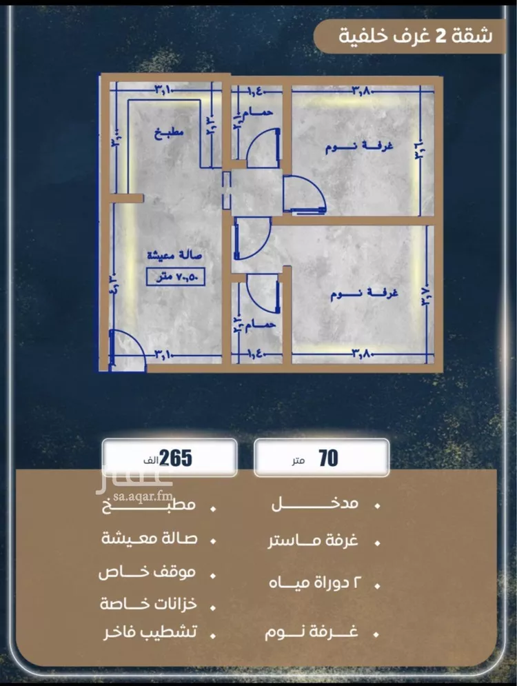 شقة للبيع في شارع ابن نجيم, حي الصواري, مدينة جدة, منطقة مكة المكرمة