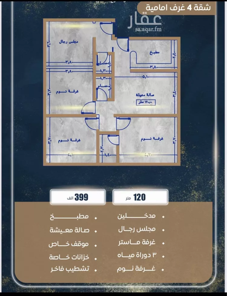 شقة للبيع في شارع ابن نجيم, حي الصواري, مدينة جدة, منطقة مكة المكرمة صورة 2
