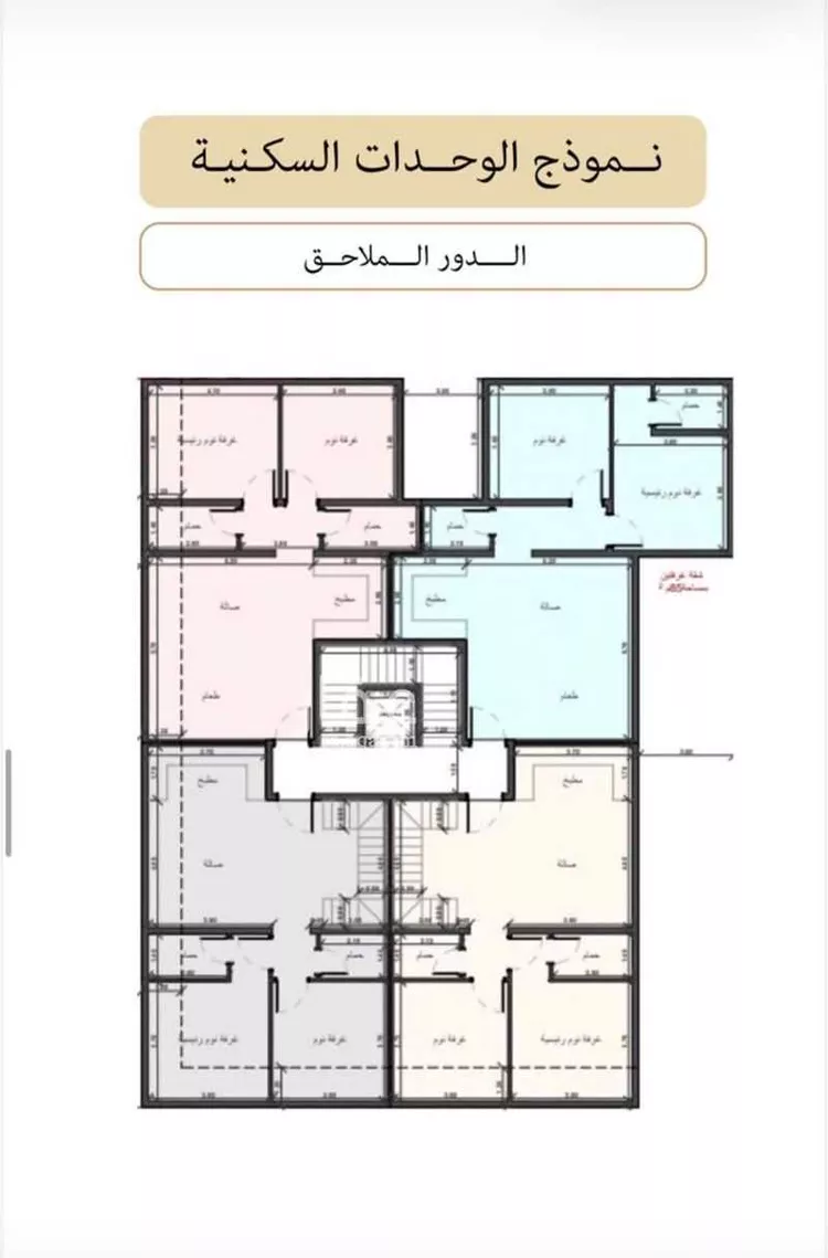 شقة للبيع في شارع عبدالله ابن سليمان النجدي, حي عين الخيف, مدينة المدينة المنورة, منطقة المدينة المنورة 6