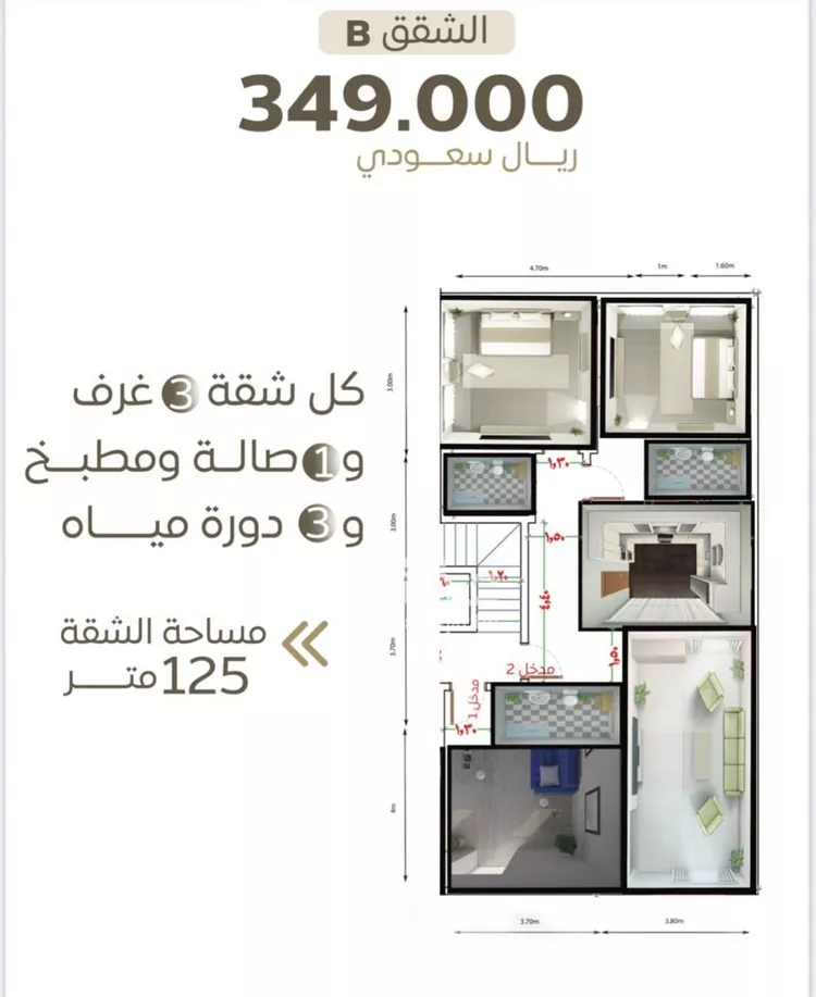 شقة للبيع في شارع سعد بن زراره, حي الشرفية, مدينة جدة, منطقة مكة المكرمة صورة 5