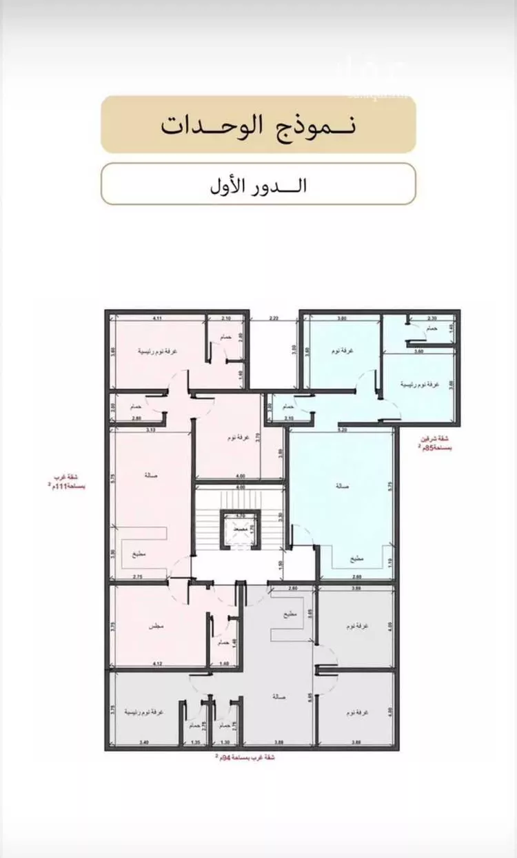 شقة للبيع في شارع عبدالله ابن سليمان النجدي, حي عين الخيف, مدينة المدينة المنورة, منطقة المدينة المنورة 9