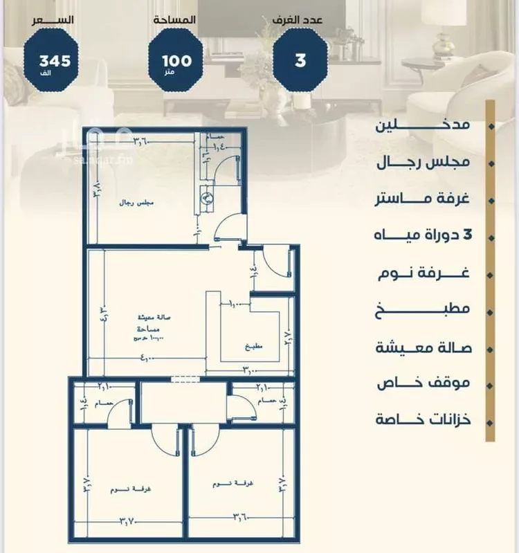 شقة للبيع في شارع ابن نجا, حي الروابي, مدينة جدة, منطقة مكة المكرمة صورة 5