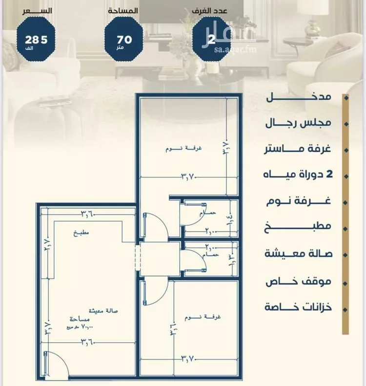 شقة للبيع في شارع ابن نجا, حي الروابي, مدينة جدة, منطقة مكة المكرمة صورة 4