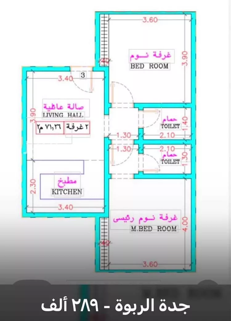 شقة للبيع في شارع أبي القاسم الأنصاري, حي الربوة, مدينة جدة, منطقة مكة المكرمة صورة 3