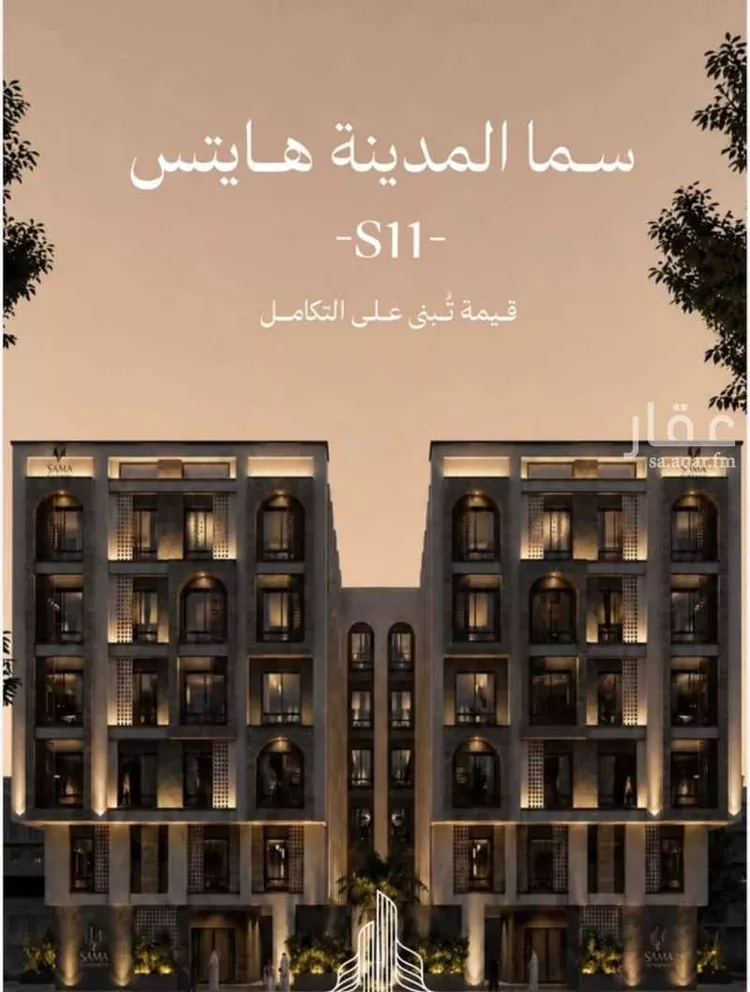 Apartment for Sale in Medina Ayn Al Khif