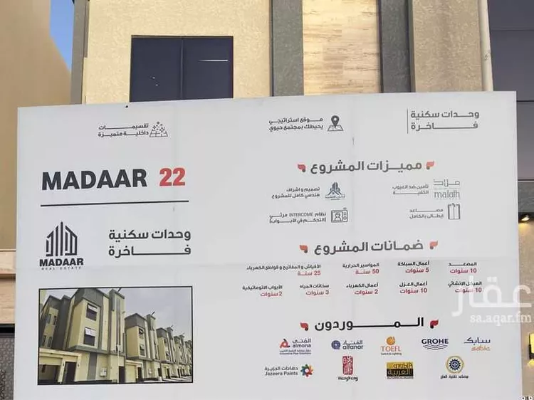 دور للبيع في شارع زوبعة الجني, حي الظرفة, مدينة خميس مشيط, منطقة عسير صورة 3