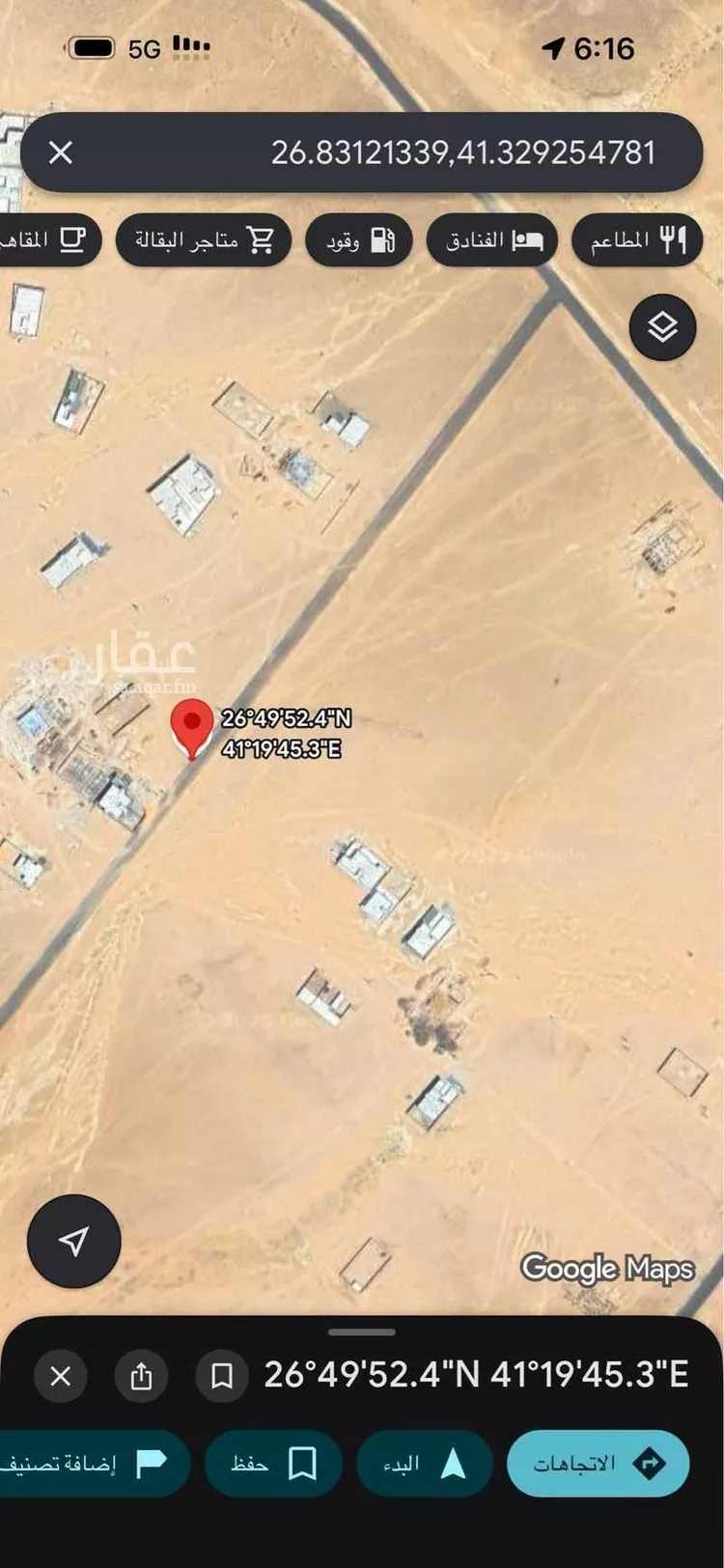 أرض للبيع في الغزالة ، الغزالة