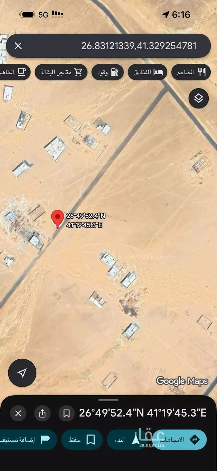 أرض للبيع في الغزالة ، الغزالة