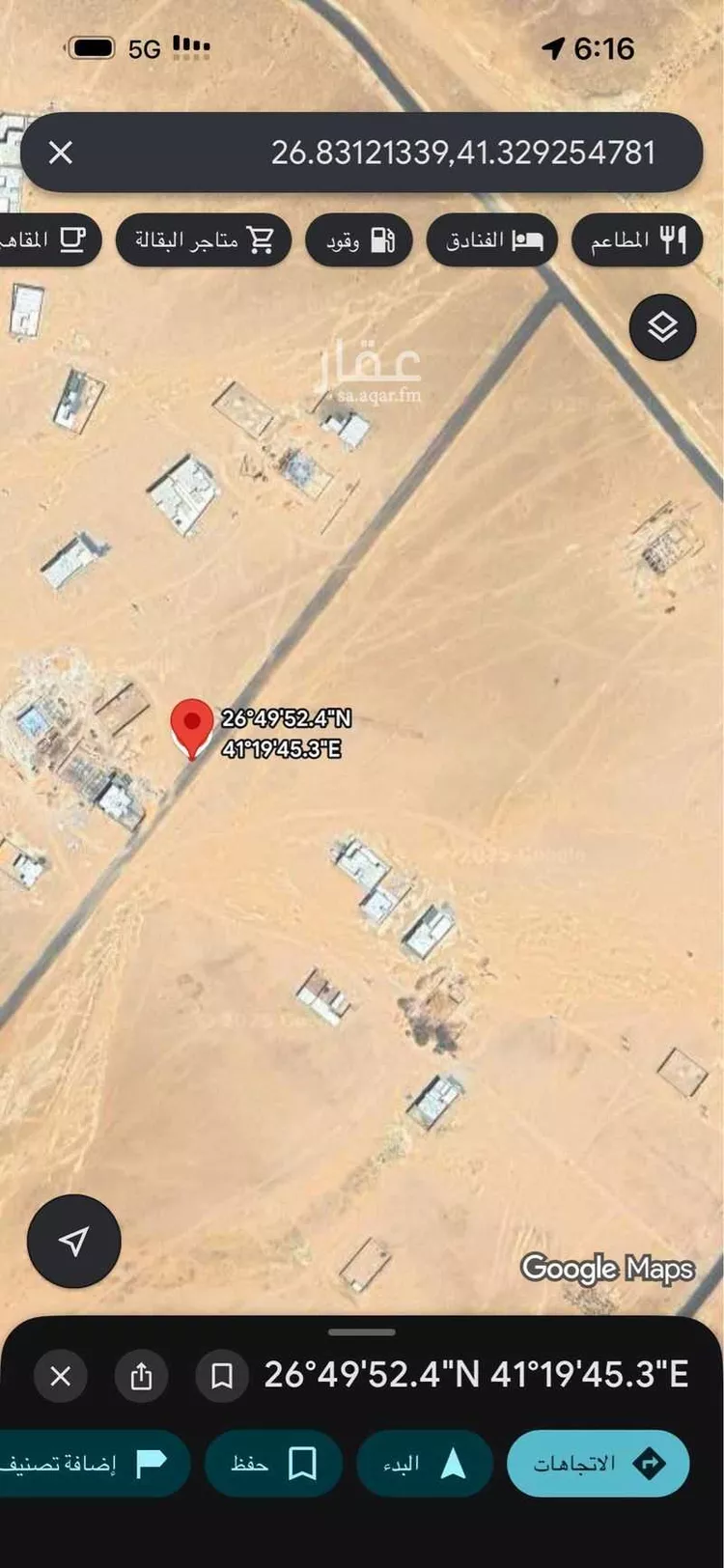 أرض للبيع في الغزالة ، الغزالة