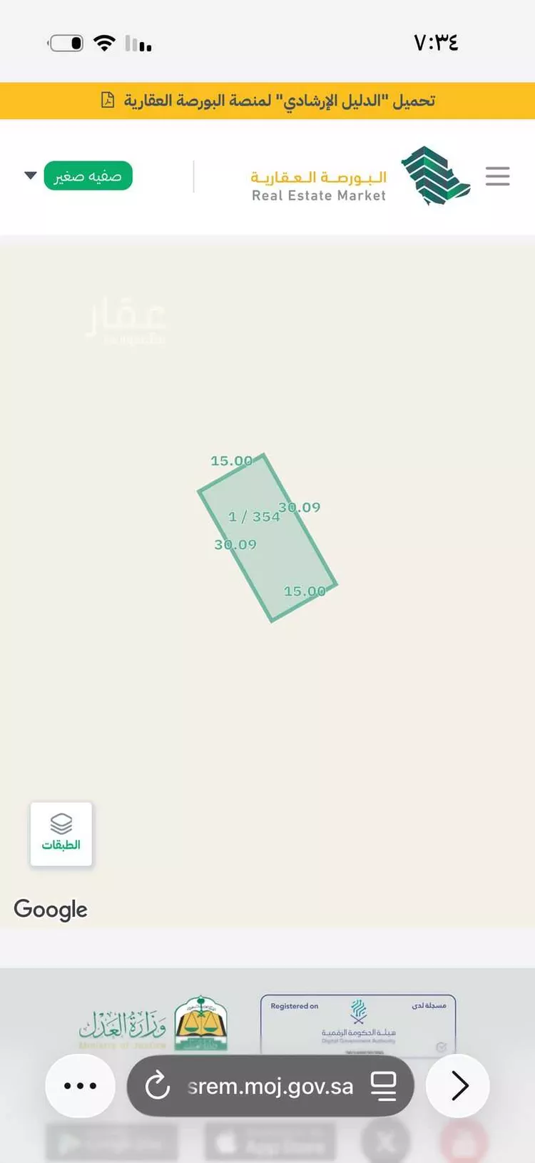 أرض للبيع في شارع طريق الملك عبدالعزيز, حي الروضة, مدينة شقراء, منطقة الرياض صورة 3