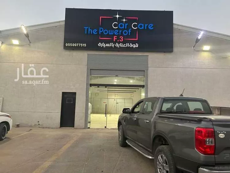 مستودع للإيجار في شارع خالد بن زيد, حي الرمال, مدينة الرياض, منطقة الرياض صورة 2