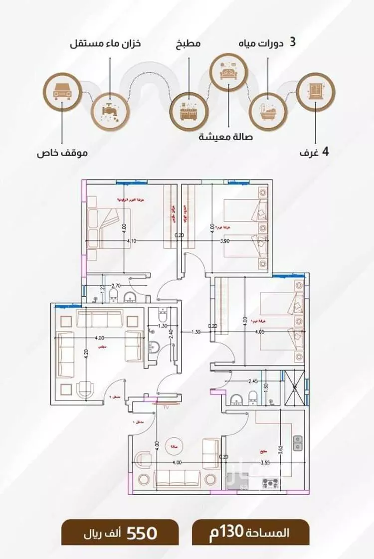 Apartment for Sale in Jeddah As Safaa