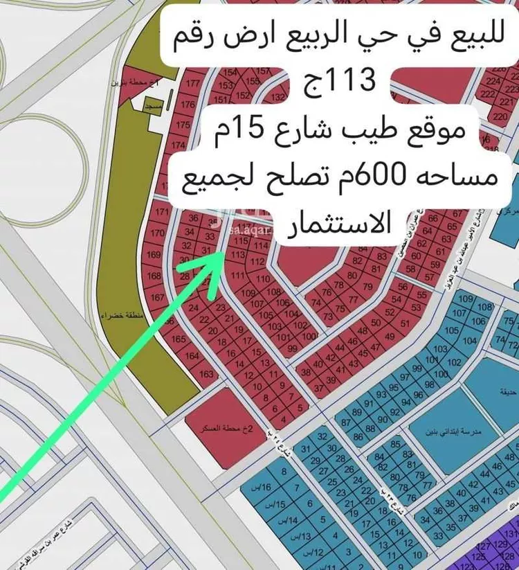 أرض للبيع في شارع مالك بن نويرة, حي الربيع, مدينة النعيرية, المنطقة الشرقية صورة 2