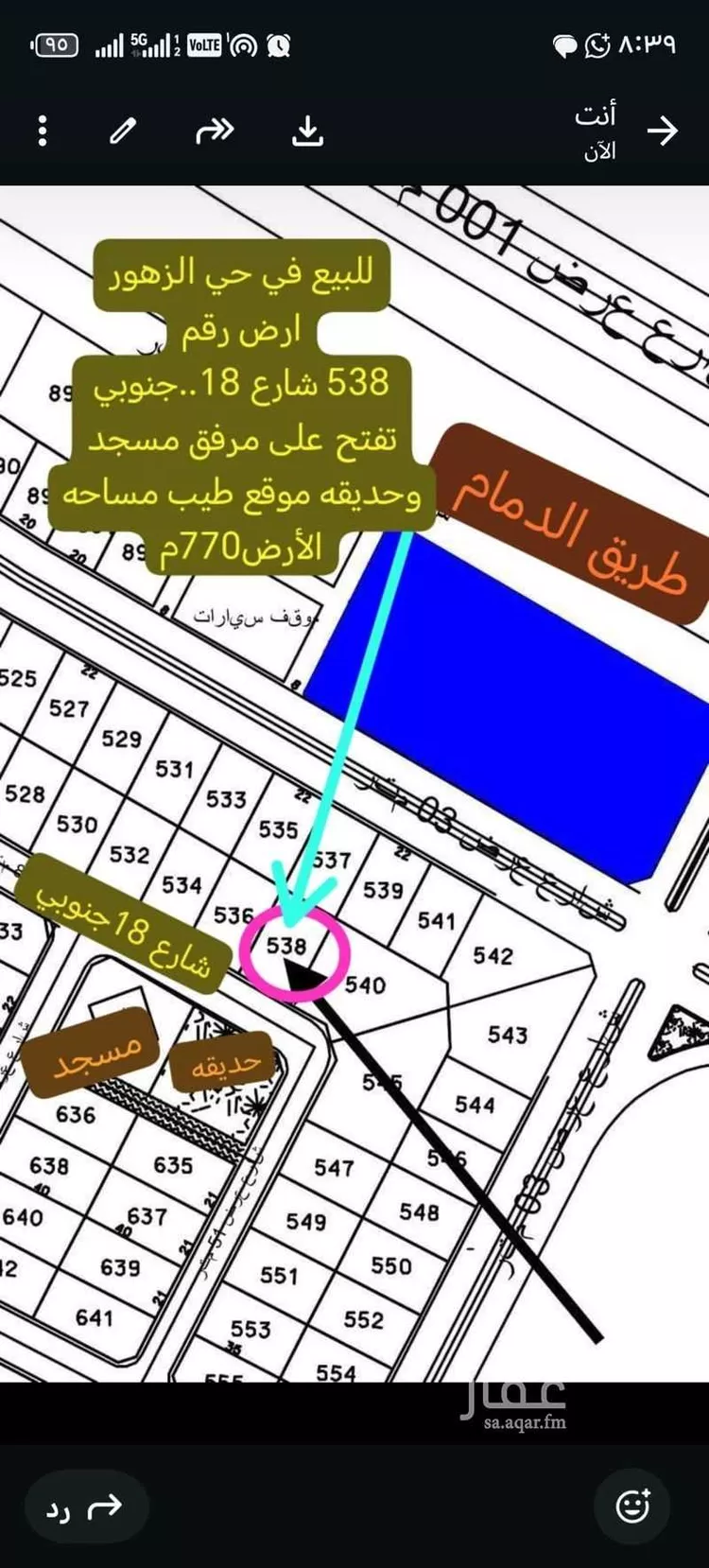 أرض للبيع في شارع حي ج4 22, حي حي الروضة, مدينة النعيرية, المنطقة الشرقية