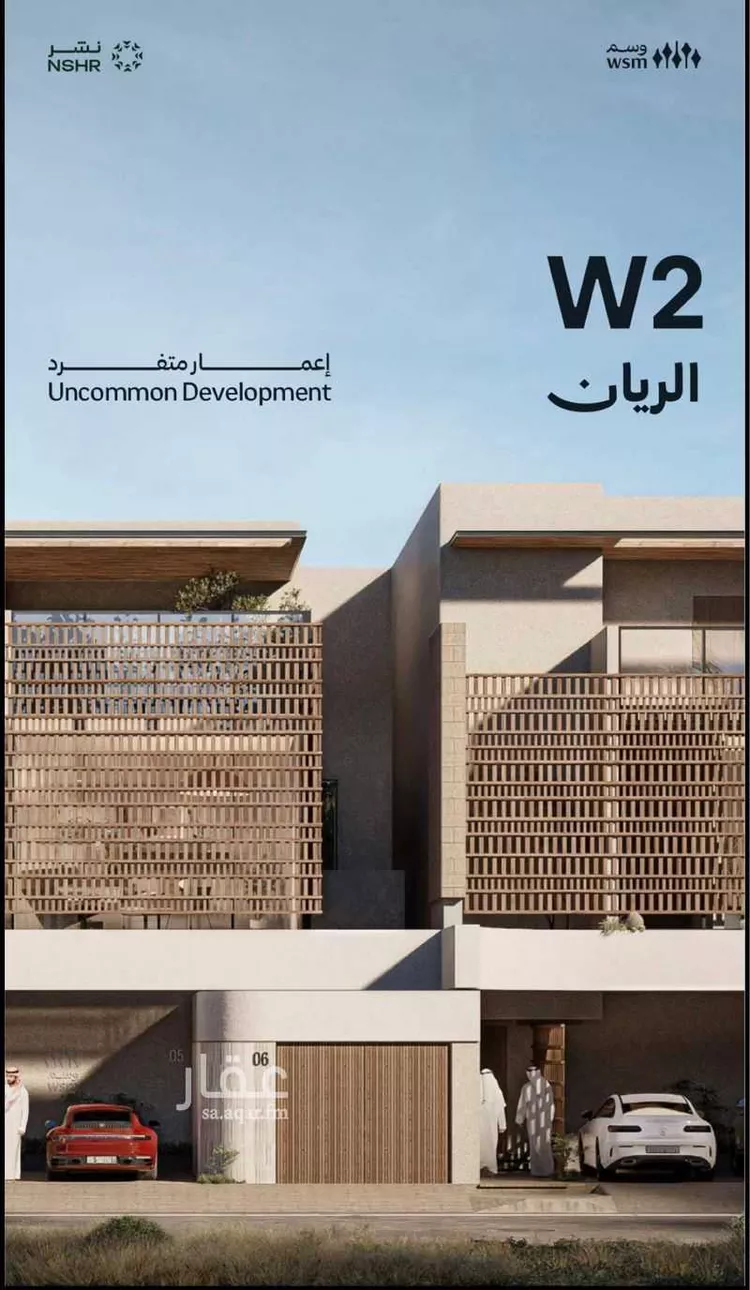 Villa for Sale in Riyadh Ar Rayan 1 صورة