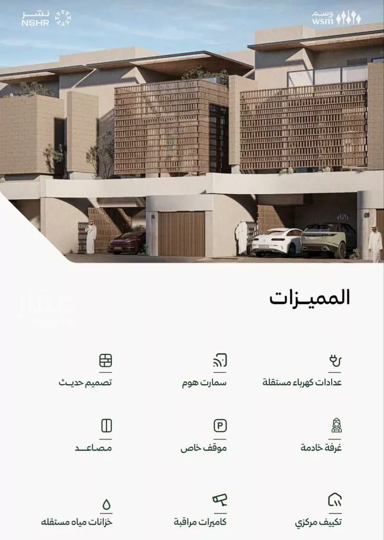 Villa for Sale in Riyadh Ar Rayan صورة 4