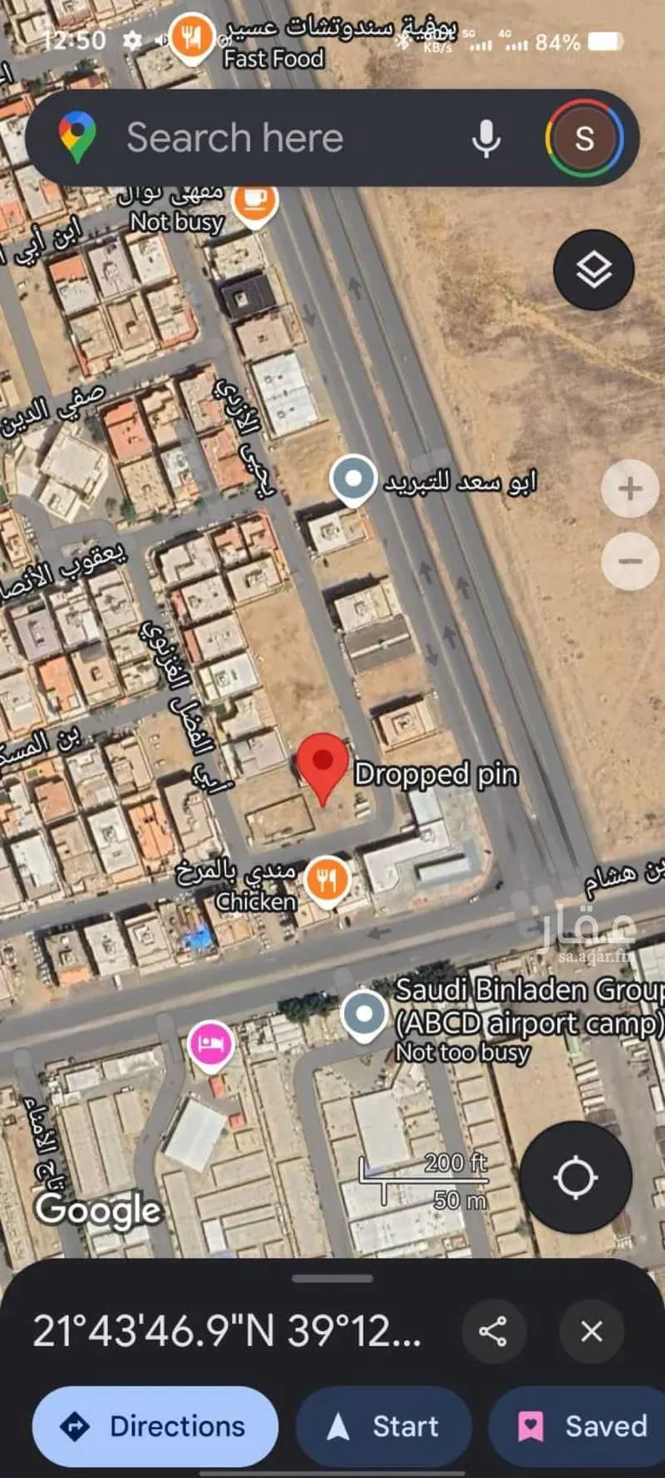أرض للبيع في شارع ابي طاهر الذهبي, حي الكوثر, مدينة جدة, منطقة مكة المكرمة صورة 3