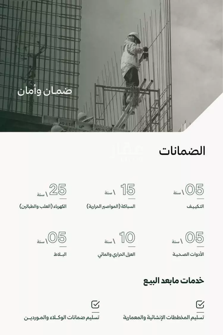 Villa for Sale in Riyadh Ar Rayan صورة 2