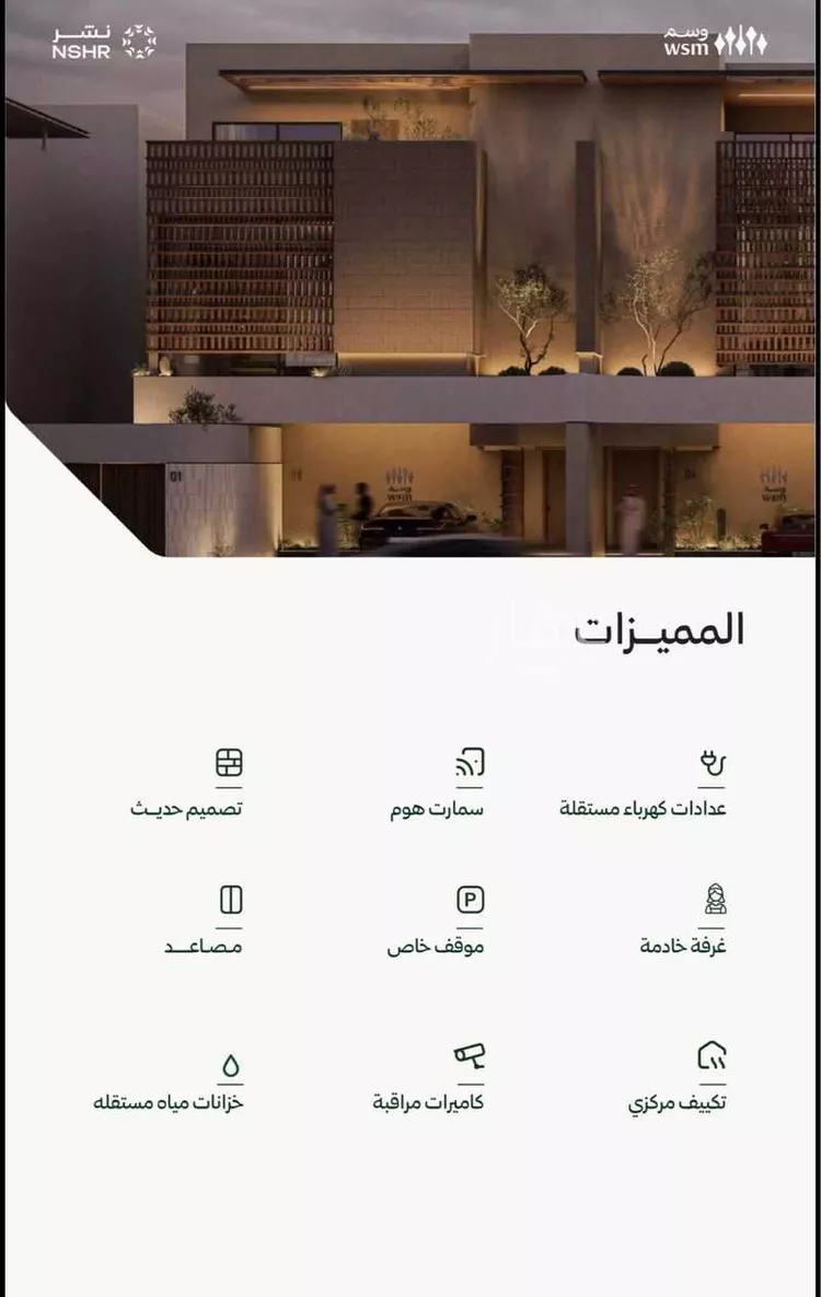 Villa for Sale in Riyadh Ar Rayan صورة 3