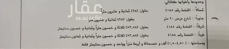 أرض للبيع في شارع الخير, مدينة الرياض, منطقة الرياض صورة 3