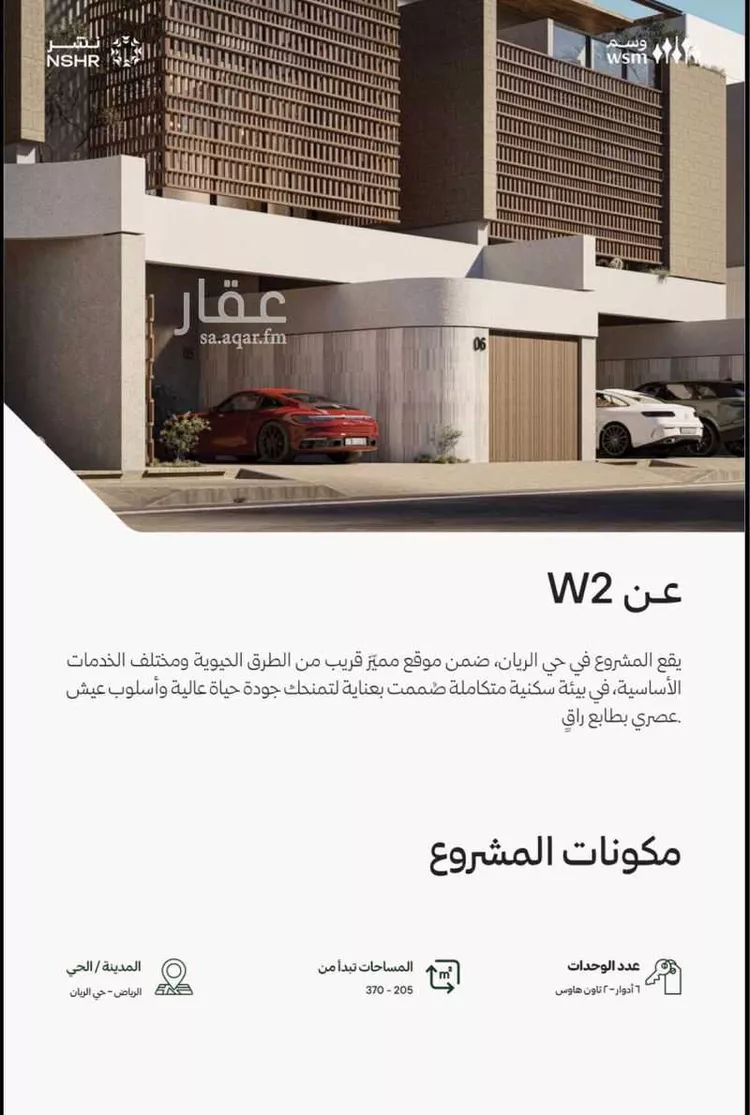 Villa for Sale in Riyadh Ar Rayan صورة 4