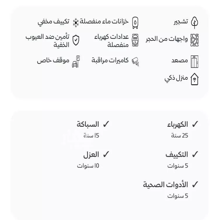 Villa for Sale in Riyadh Ar Rayan صورة 5