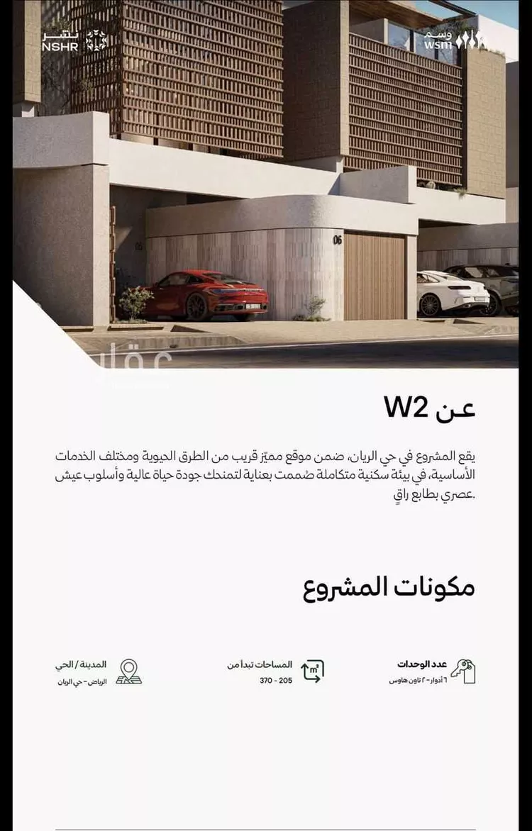 Villa for Sale in Riyadh Ar Rayan صورة 3