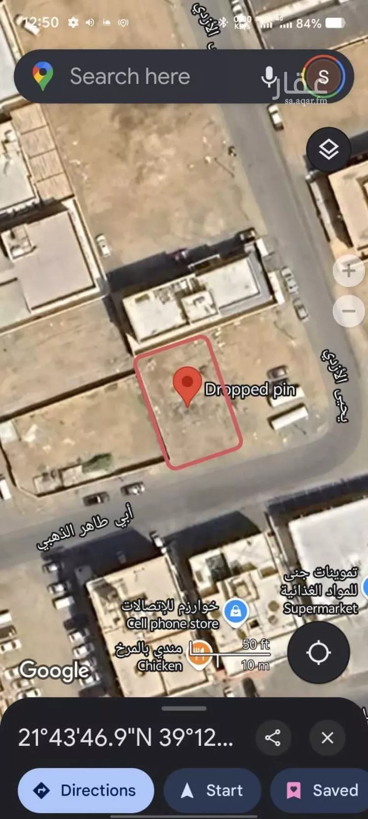 أرض للبيع في شارع ابي طاهر الذهبي, حي الكوثر, مدينة جدة, منطقة مكة المكرمة صورة 2