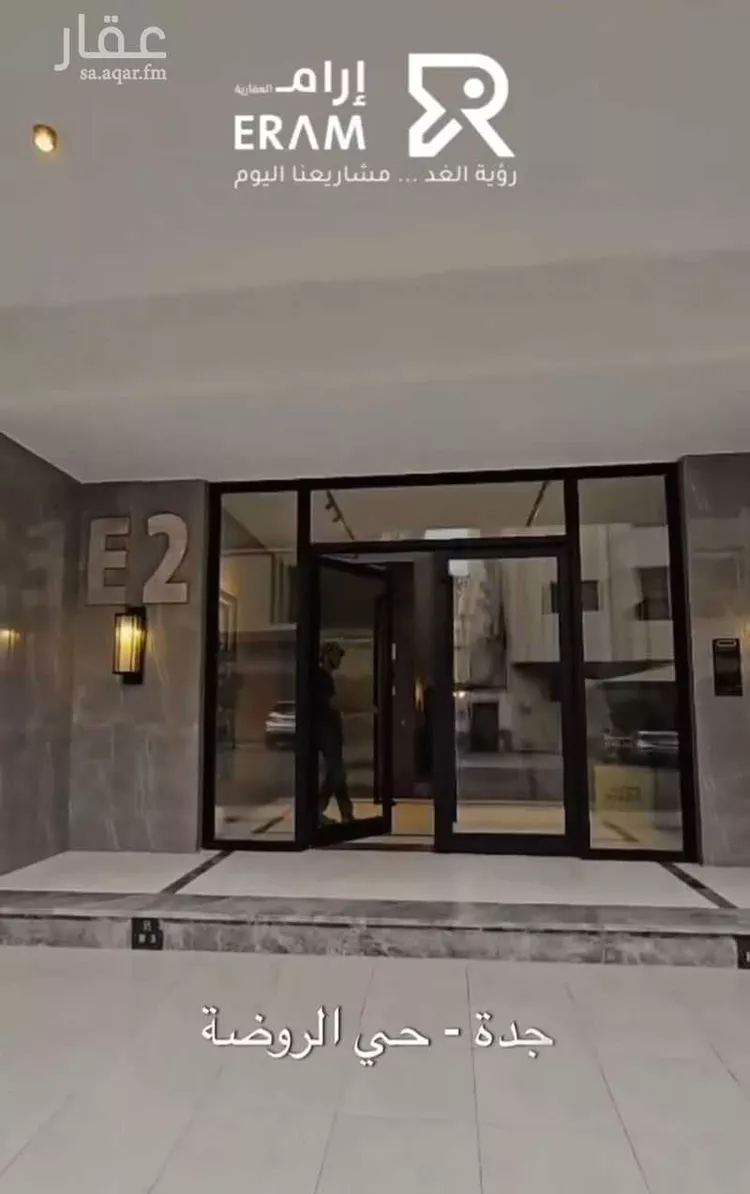 عمارة للبيع في شارع عباس الحلواني, حي الروضة, مدينة جدة, منطقة مكة المكرمة صورة 5