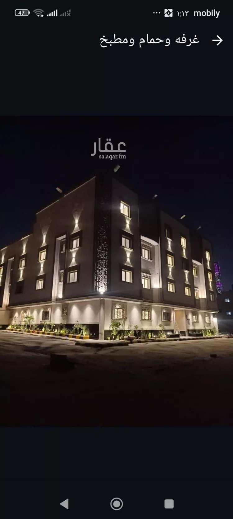 Apartment for Rent in Riyadh Al Aqiq صورة 4