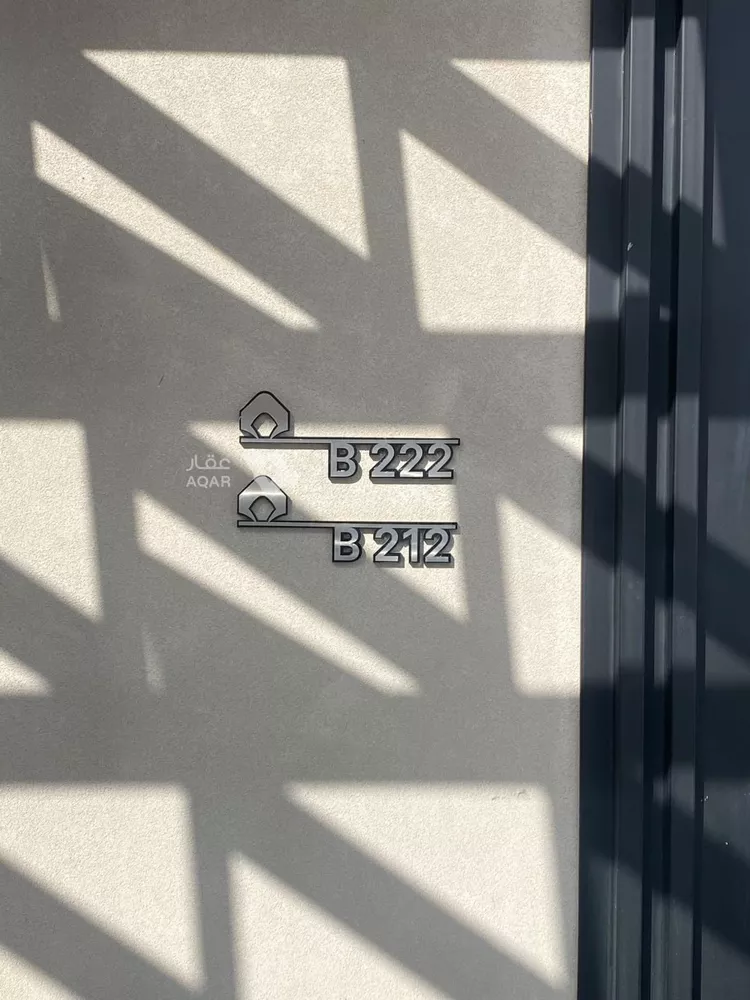 Floor for Rent in Riyadh An Narjis