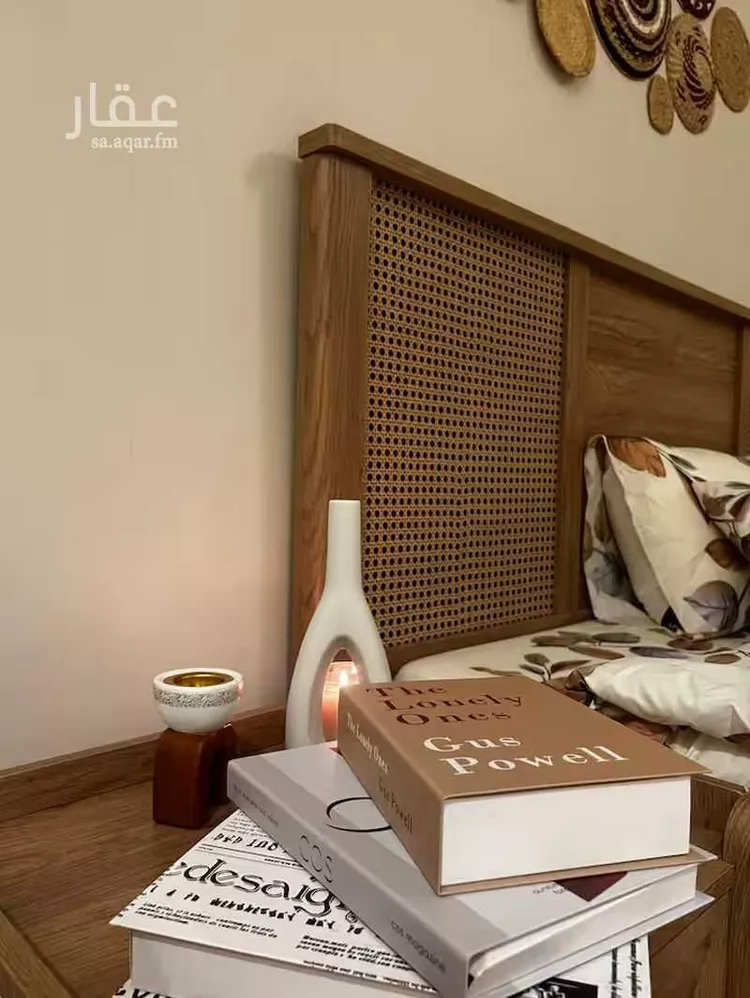 Furnished Apartment for Booking in Riyadh Al Malqa 11