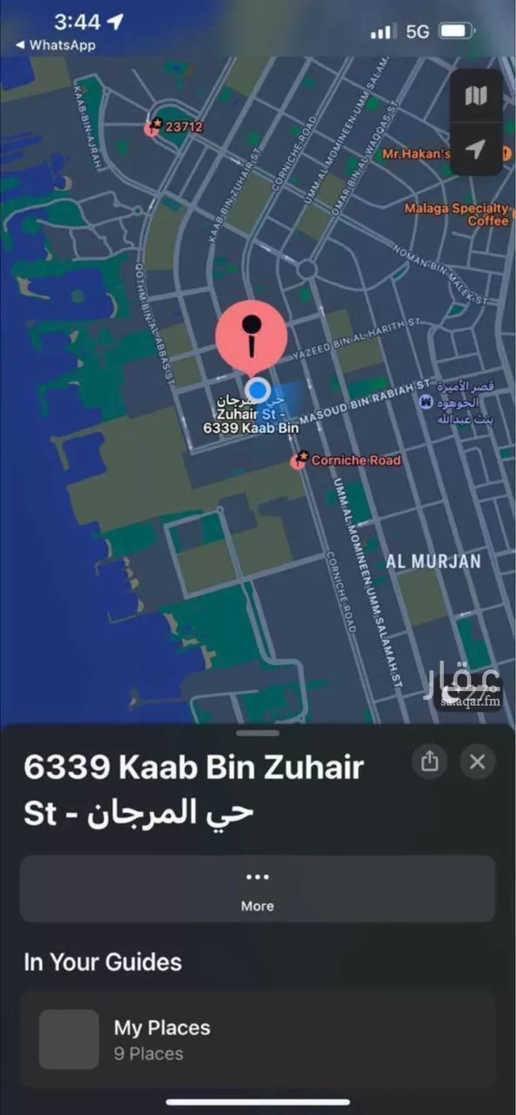 فيلا للبيع في حي المرجان ، جدة ، جدة صورة 4