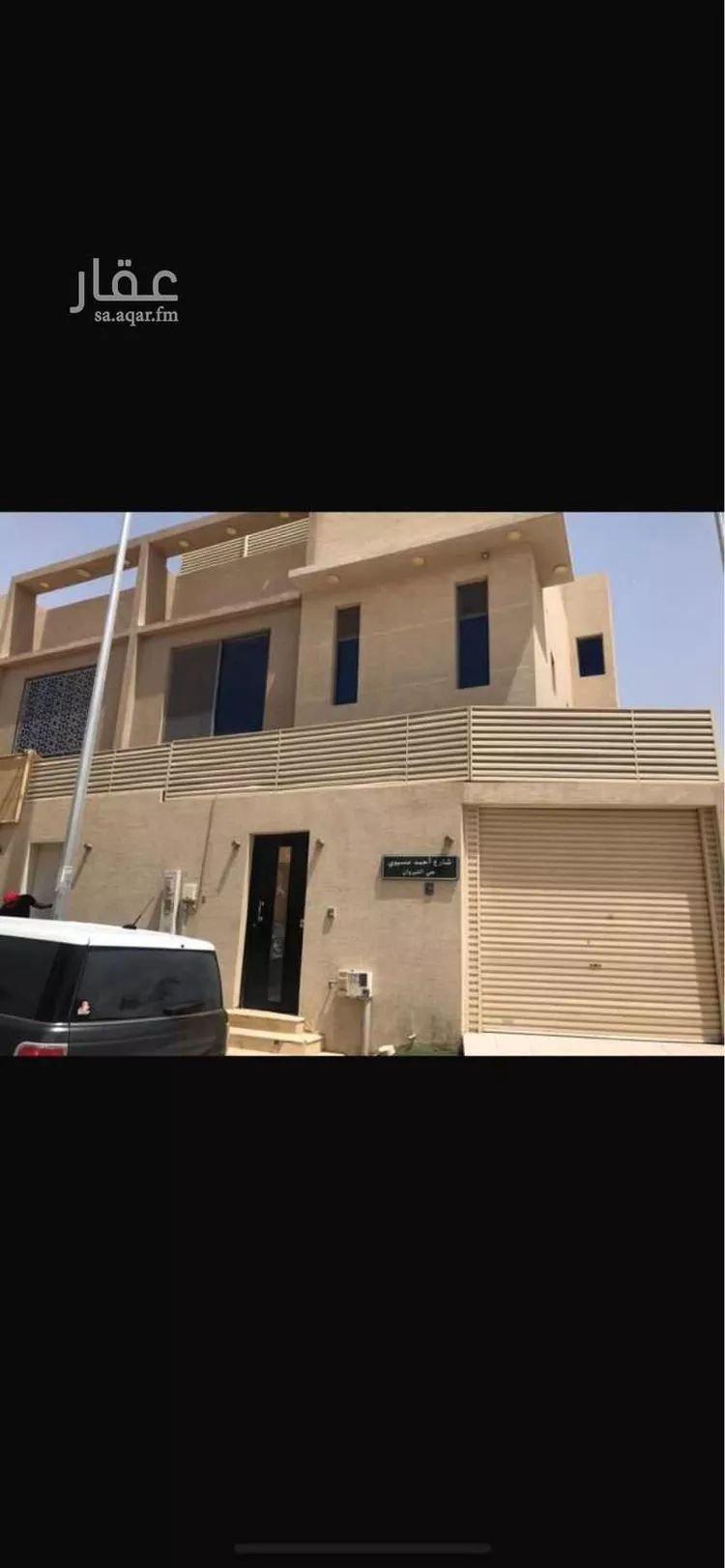 فيلا للبيع في شارع أحمد بن الحجاج, حي القيروان, مدينة الرياض, منطقة الرياض صورة 3