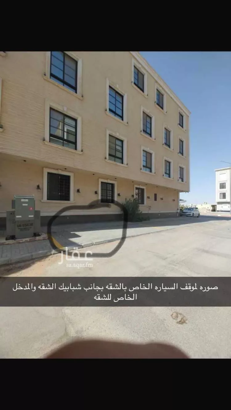 شقة للبيع في شارع الاعتدال, حي الملقا, مدينة الرياض, منطقة الرياض صورة 2