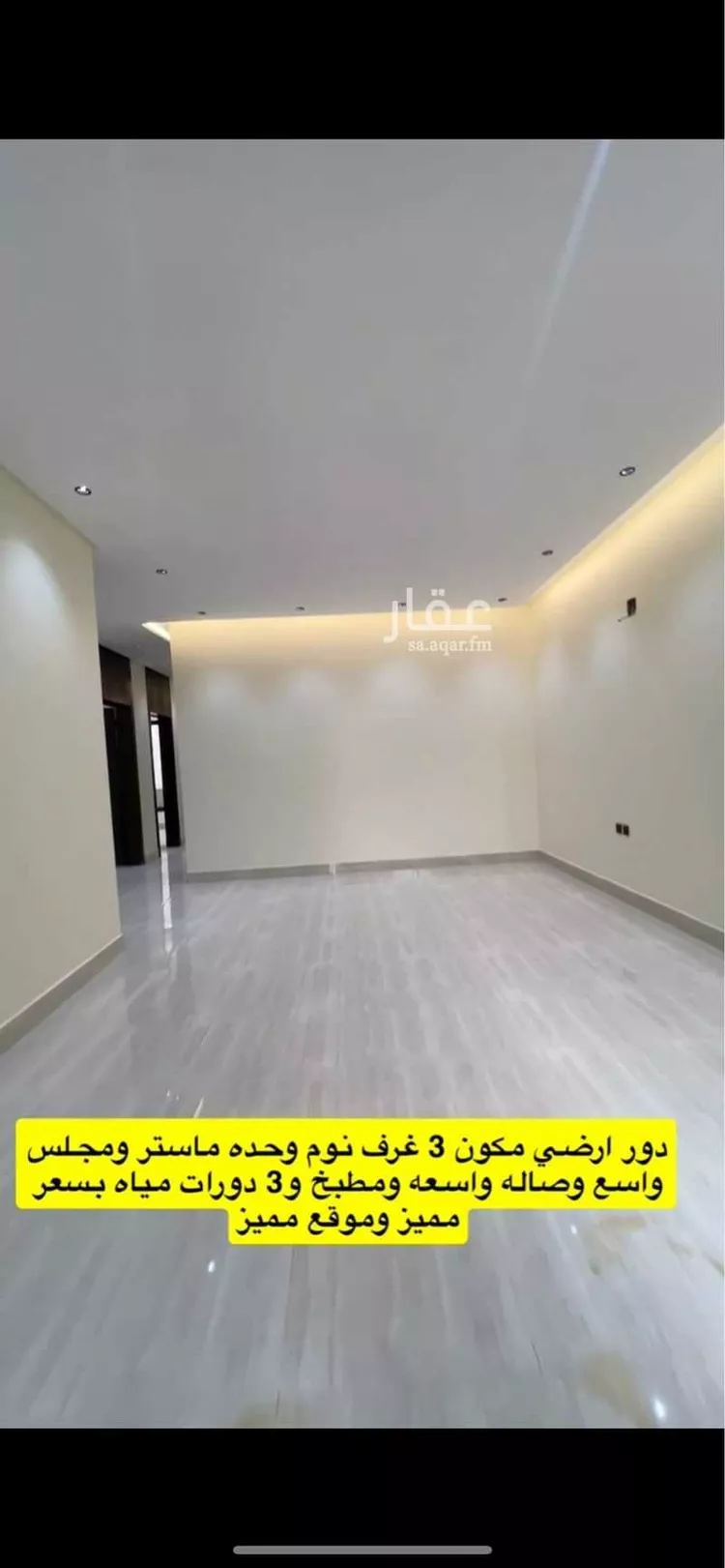 دور للبيع في شارع ناصر الدين, حي العريجاء الغربي, مدينة الرياض, منطقة الرياض