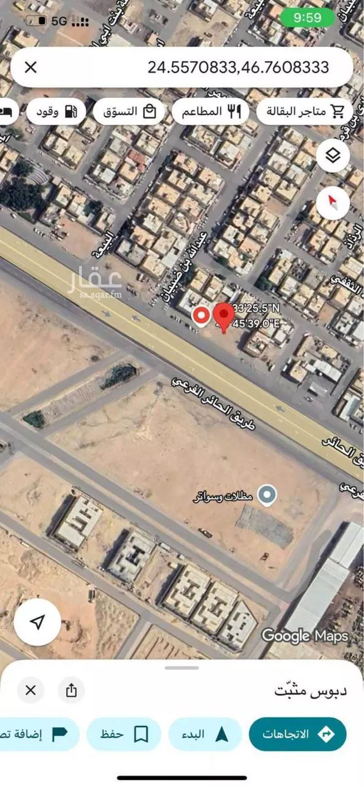 أرض للإيجار في شارع الحائر الفرعي, حي الدار البيضاء, مدينة الرياض, منطقة الرياض صورة 2