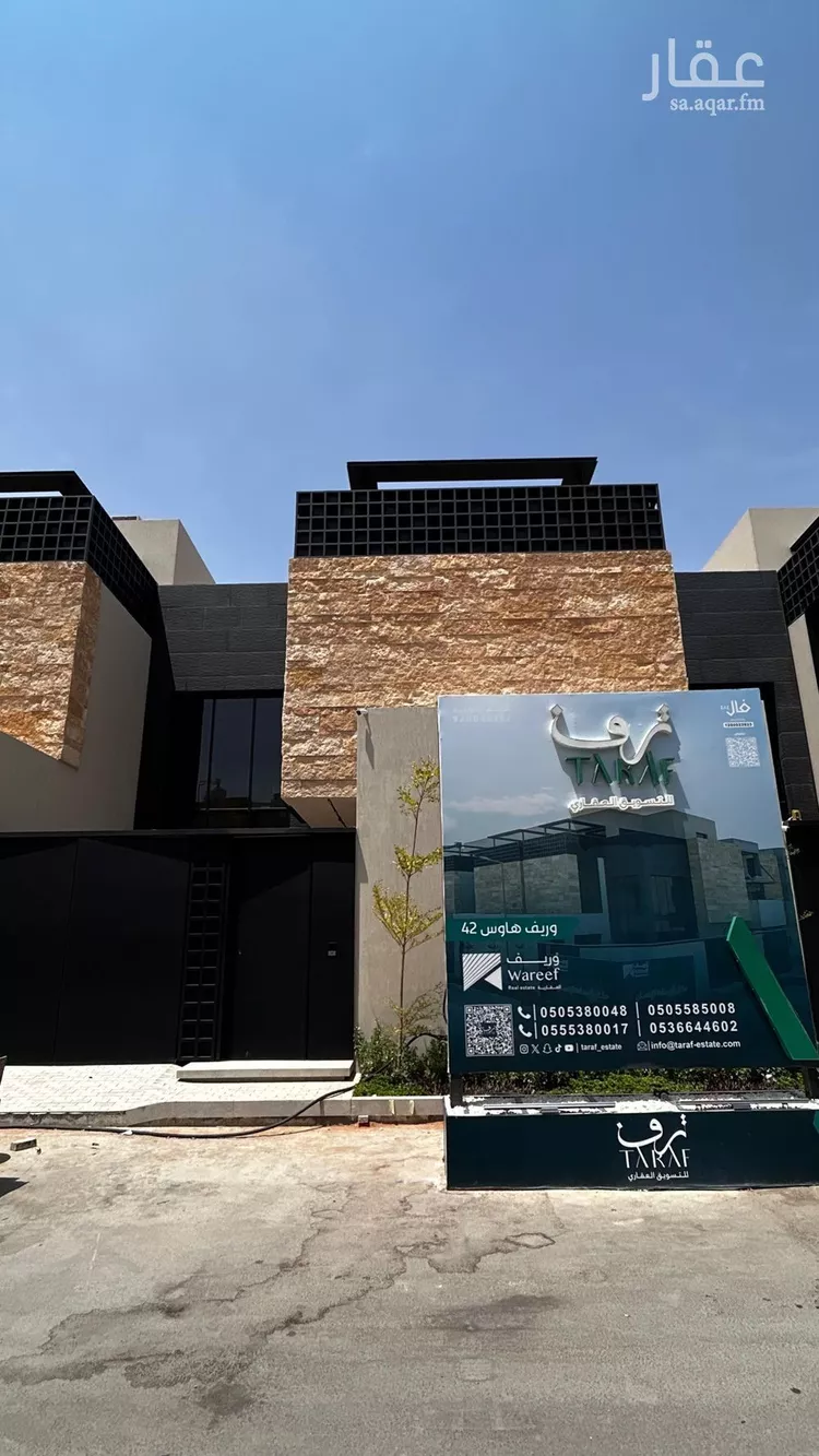 فيلا للبيع في شارع شارع رقم 315, حي الياسمين, مدينة الرياض, منطقة الرياض