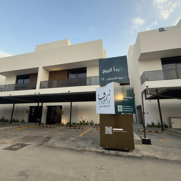 Floor for Sale in Riyadh As Sulimaniyah