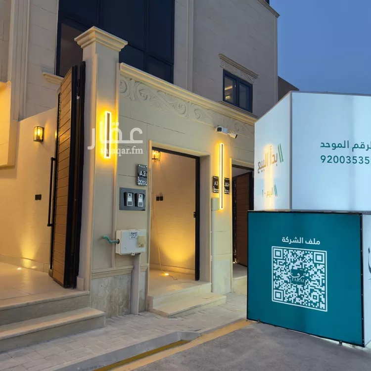 دور للبيع في شارع رقم 104, حي النرجس, مدينة الرياض, منطقة الرياض صورة 2